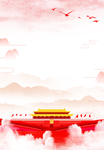 天安门背景设计
