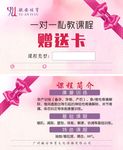 毓安体育