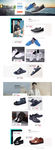 淘宝页面设计商品展示排版