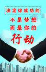 企业标语