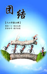 企业标语