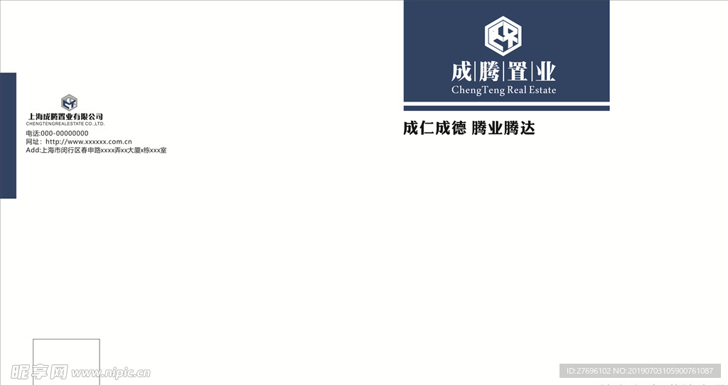 宣传册