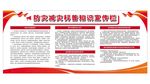 防震减灾