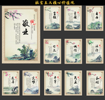 社会主义核心价值观墙绘