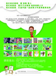 美术班 培训 画室 宣传单