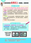 美术班 培训 画室 宣传单