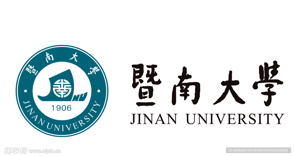 暨南大学logo