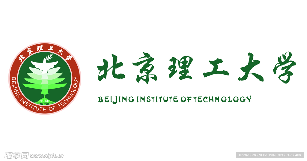 北京理工大学logo
