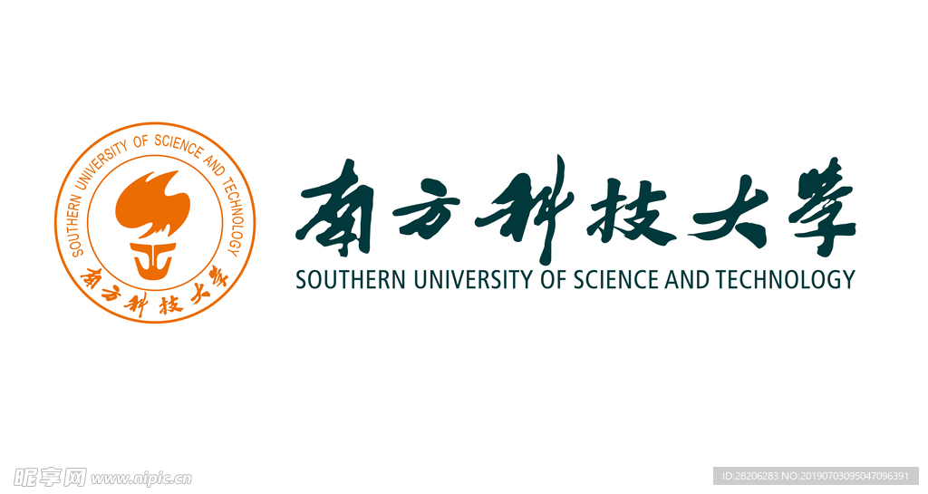 南方科技大学logo图片