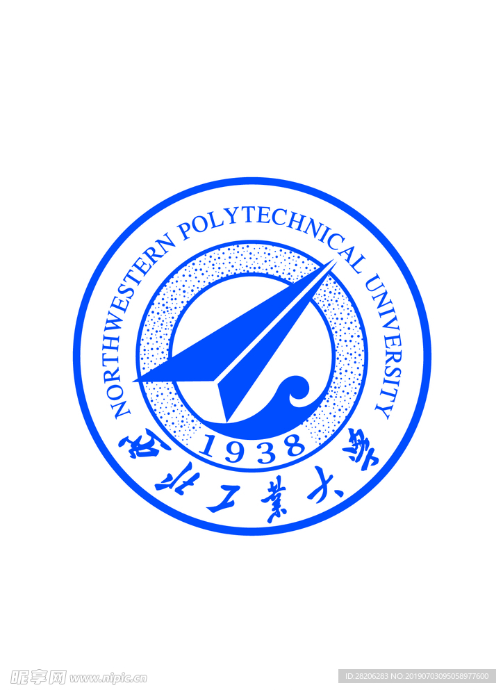 西北工业大学logo