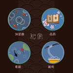 日式icon