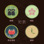 和风icon