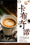 下午茶海报