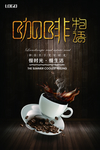 下午茶海报