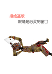 打击盗版广告设计
