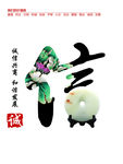 诚信 NO.2