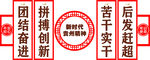贵州新时代精神