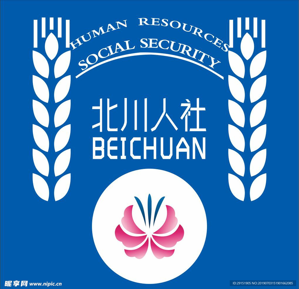 人社LOGO