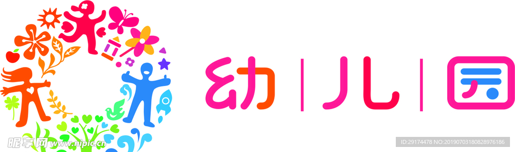 幼儿园 彩色 logo 圆形