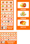 小吃