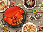 卡通插画手绘西餐美食