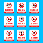 施工警示牌