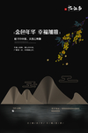 房地产
