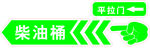 推拉门把手