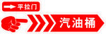 手指 方向