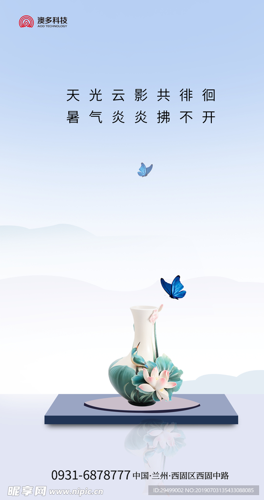 节气单图