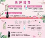 阿道夫洗护推荐