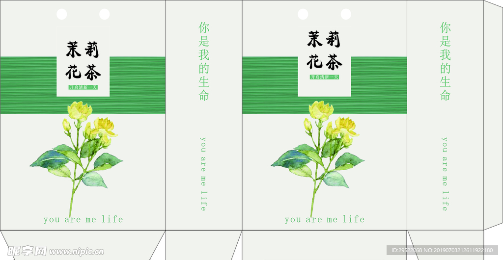 茉莉花茶礼袋