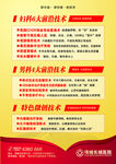 医院单页