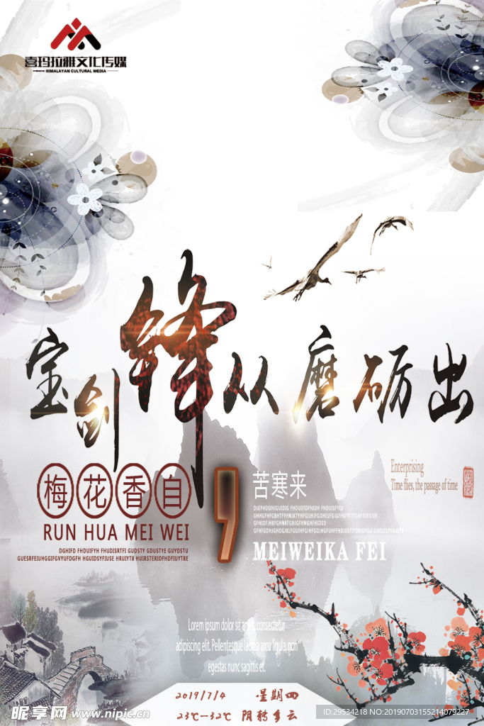 早安图