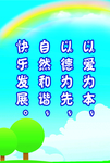 校园文化