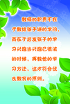 校园文化