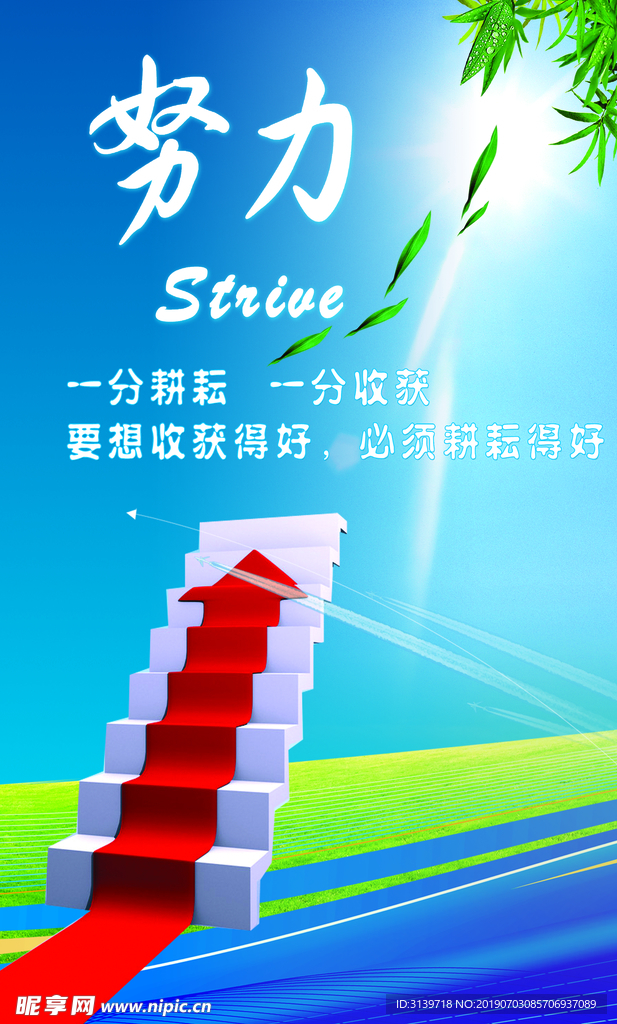 校园文化