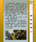 满族