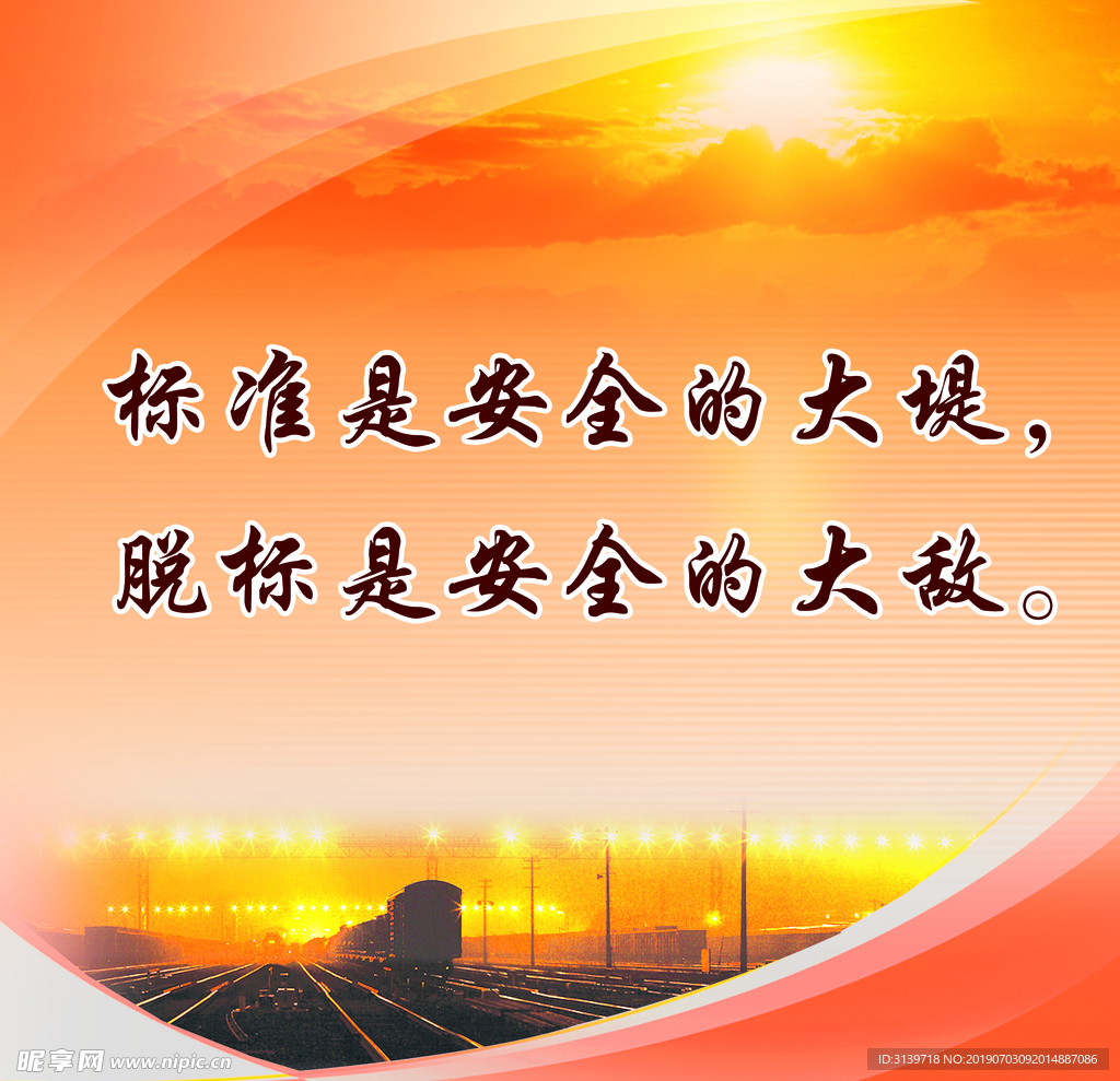 休息室