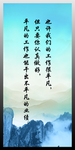 励志标语