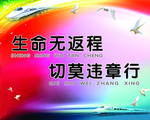 客运站