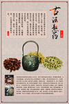 煎药