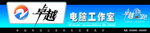 牌匾模版