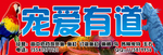 牌匾