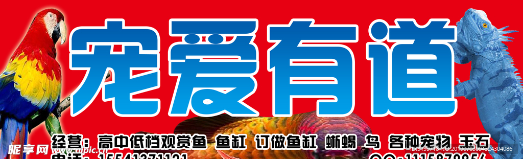 牌匾