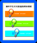 校园文化