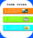 校园文化