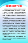 制度牌