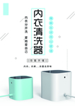 宣传