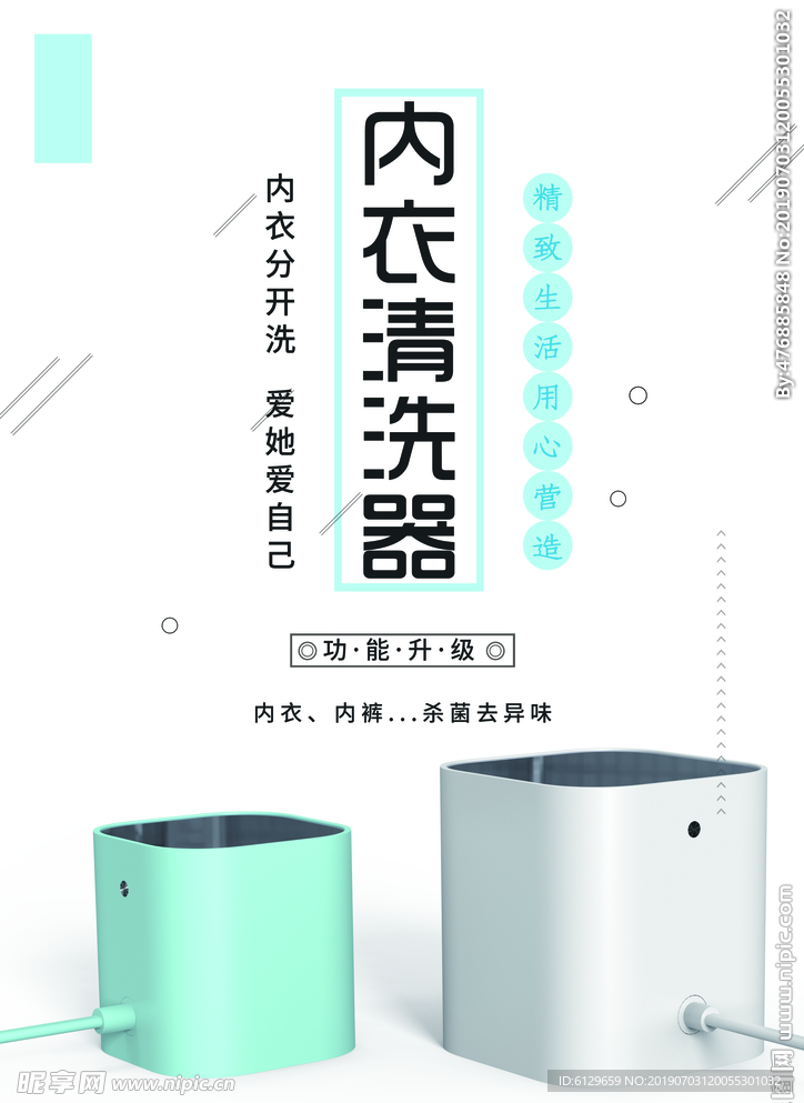 宣传